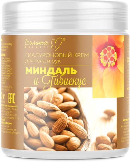

Белита-М Крем для тела Гиалуроновый Миндаль и Гибискус 500 г