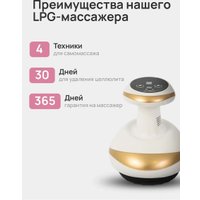 Массажер ручной Дова Маркет ME0001