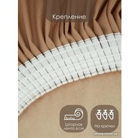 Комплект штор AMI Бархат 1.5x2.7 (2шт, бежевый)