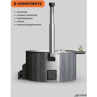 Купель Scandinaf Furako 200SG