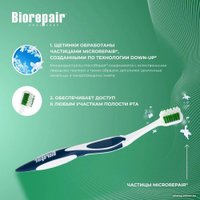 Зубная щетка Biorepair Curve Protezione Totale средней жесткости (синий)