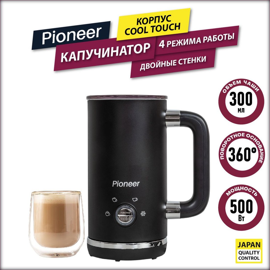 

Автоматический вспениватель молока Pioneer MF104 (черный)