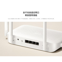 Wi-Fi роутер Xiaomi Router AX1500 (международная версия)