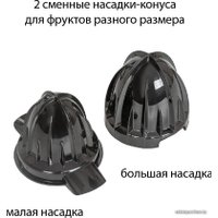 Соковыжималка JVC JK-JC2010