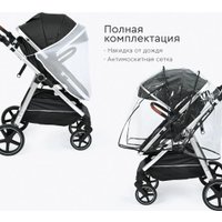 Универсальная коляска Tomix Sunny 619C (3 в 1, jet black)