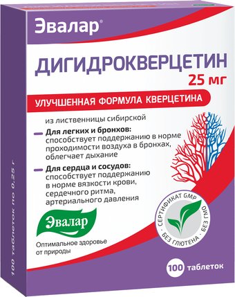 БАД Эвалар Дигидрокверцетин (100 таблеток)