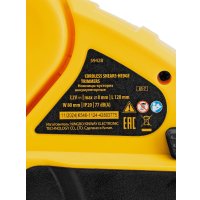 Кусторез + ножницы Denzel GS-7 (с АКБ)