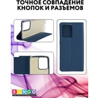 Чехол для телефона Bingo Book для HONOR 90 (синий)