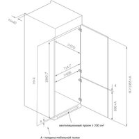 Холодильник Korting KSI 19755 CFNF