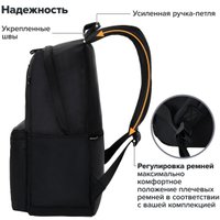 Городской рюкзак BRAUBERG Fashion City. Cat 272569