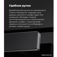 Газовый духовой шкаф MAUNFELD EOGC604B