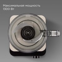 Кухонный комбайн Redmond (Редмонд) FP608 (бежевый)