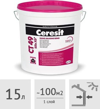 Краска Ceresit CT 49 наносиликоновая фасадная 15л (под колеровку)
