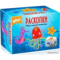 Набор для опытов Раскопки Морские животные мини DIG-33