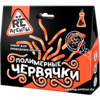 Набор для опытов Re-Агенты Полимерные червячки EX021T (оранжевый)