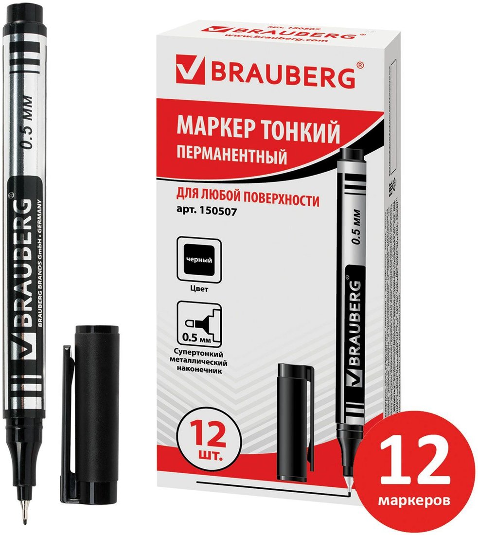 

Маркер перманентный BRAUBERG 880245 (12 шт.)