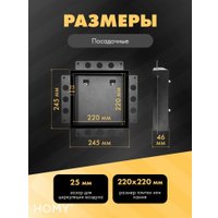 Вентиляционная решетка HOMY Air Pro AP125BM 25x25 с маяком (черная)