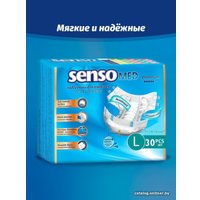 Подгузники для взрослых Senso Med Standart Plus L (30 шт)