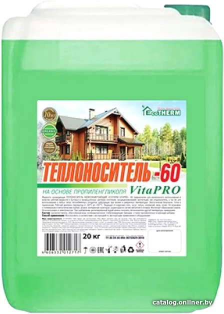 Теплоноситель EcoTherm VitaPro -60 С 20 кг