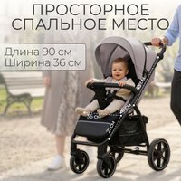 Коляска прогулочная «книга» Bubago Model Cross City BG 155-7 (лунный бежевый)