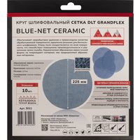 Набор шлифкругов DLT GrandFlex BLUE-NET Ceramic P80 225мм (10 шт)
