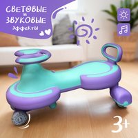 Каталка Nino 318 (фиолетовый)