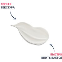 ISISPHARMA Крем Ruboril Metroruboril A.Z от сильных покраснений 30 мл