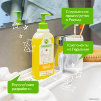  Synergetic Мыло жидкое для мытья рук и тела Полевые цветы 500 мл