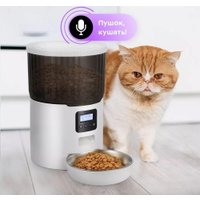 Кормушка электронная Kitfort KT-6362