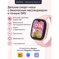 Детские умные часы Elari KidGram 4G (розовый)