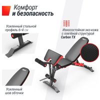 Силовая скамья Unixfit Bench 160