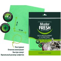 Салфетка хозяйственная Master Fresh Целлюлозные (3 шт)