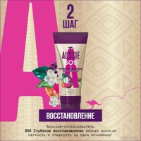 Подарочный набор Aussie Beauty Box SOS