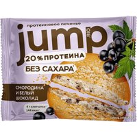 Протеиновое печенье Jump Черная смородина и белый шоколад (1 шт)