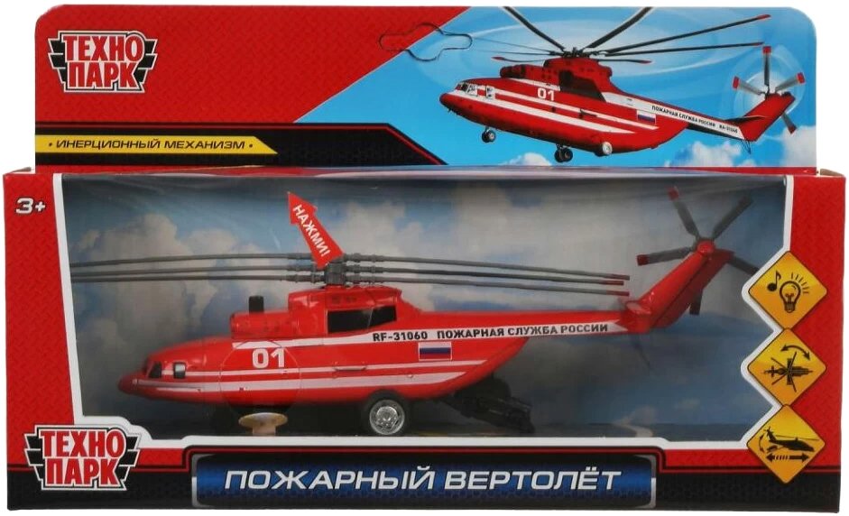 

Вертолет Технопарк Пожарная служба COPTER-20SLFIR-RDWH