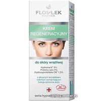  Floslek Восстанавливающий крем для чувствительной кожи, 50 мл