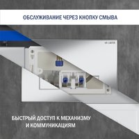 Инсталляция для унитаза Lauter 21901002 с кнопкой 219701HD (хром)