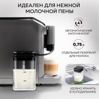 Кофемашина GFgril GFC-1000