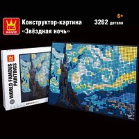 Конструктор Wange Картина Звездная ночь 143656 (3262эл)