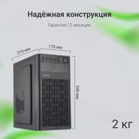 Корпус Digma DCC-MN302