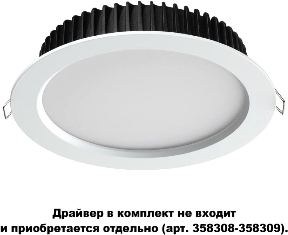 

Точечный светильник Novotech Demi 358304