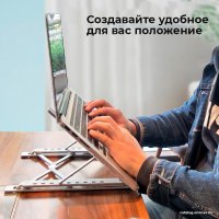 Подставка Evolution LS117