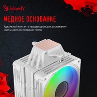 Кулер для процессора A4Tech Bloody BD-AC230-ARGB1 (белый)