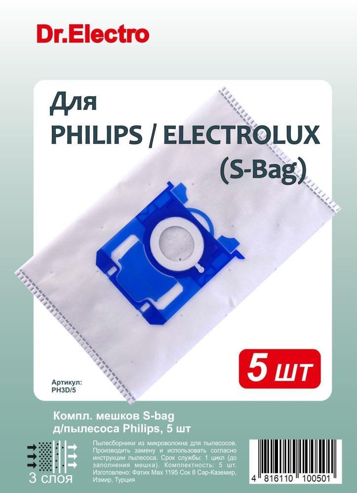 

Комплект одноразовых мешков Dr.Electro PH3D/5 (Philips S-bag)