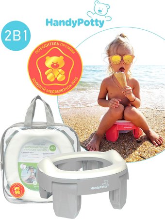 Roxy Kids HandyPotty HP-250G (серый)