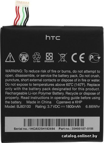 Аккумулятор для телефона Копия HTC BJ83100
