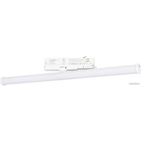 Трековый светильник Arlight LGD-TUBE-TURN-4TR-L600-20W Warm3000 036299