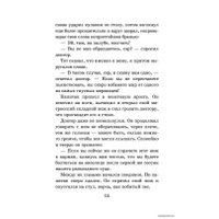  АСТ. Остров сокровищ (Роберт Стивенсон)