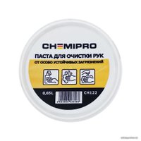  Chemipro Паста для очистки рук от сильных загрязнений CH122 650мл