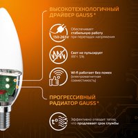Светодиодная лампочка Gauss LED Candle E14 9.5 Вт 3000 К 103101110